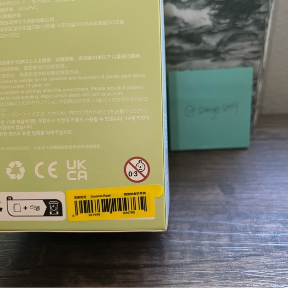 Authentic Popmart Labubu – Sealed (Purchased via Pop Now) Sesame Bean - Picture 3 of 4